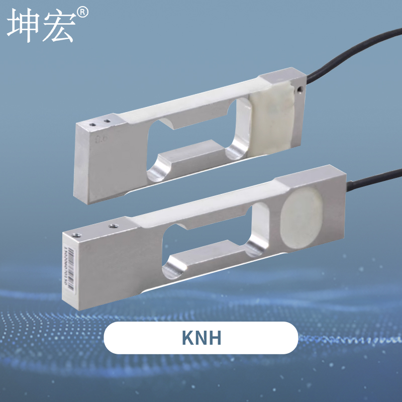 KNH单点式称重传感器