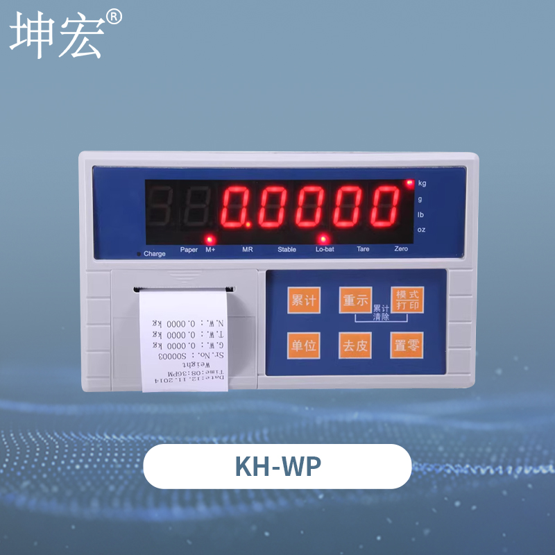 KH-WP称重显示器带打印