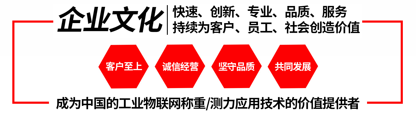 企业文化.jpg