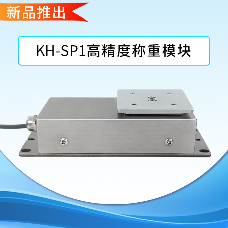 新品推出