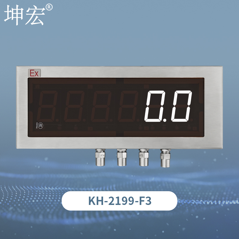 KH-2199-F3隔爆大屏幕