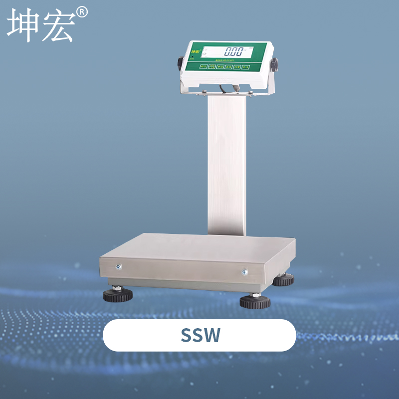 SSW电子台秤