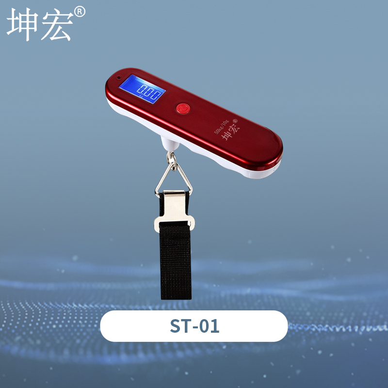 ST-01行李手提吊秤