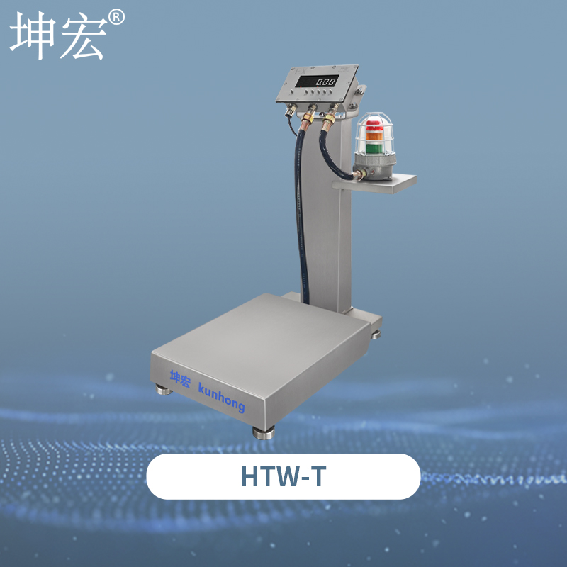不锈钢隔爆台秤带报警灯